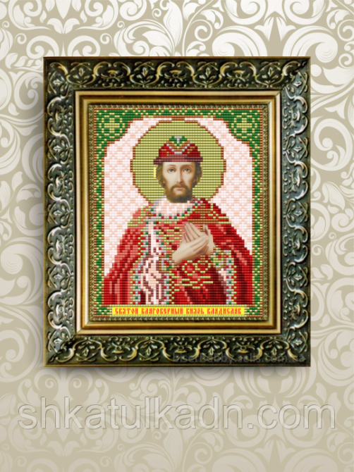 Схема для вишивки бісером іменна Владислав Дніпро - фото 1