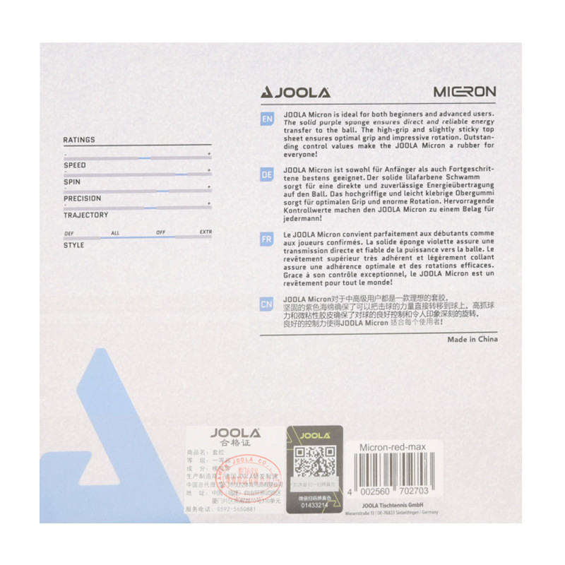 Накладка для ракетки Joola Micron 2.0 Red (70269) Киев - изображение 2