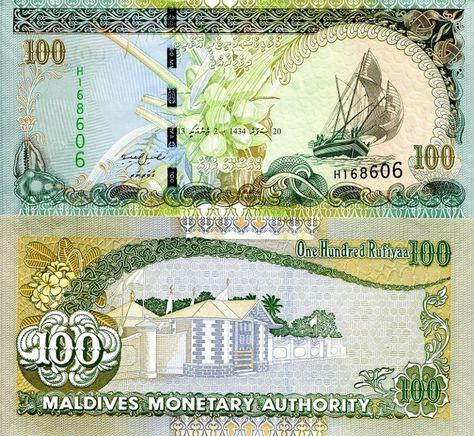 Мальдивы / Maldives 100 rufiyaa 2013 UNC Полтава - изображение 1