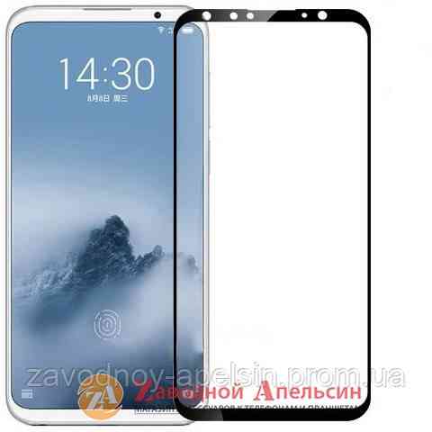 Захисне скло Meizu 16 Plus Full Tempered Glass Одеса
