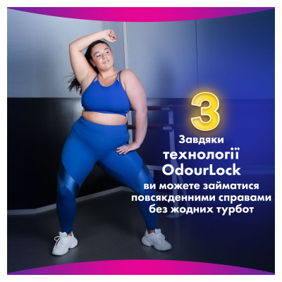 Гігієнічні прокладки Always Platinum Secure Night (Розмір 4) 5 шт. (8001841449821) Вінниця - фото 6