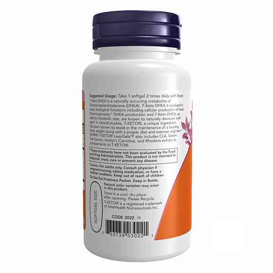 7-KETO LeanGels 100 mg - 60 Softgels Луцк