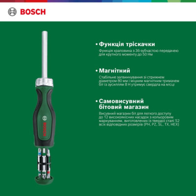 Набір викруток Bosch 12 насадок, Tx, PZ, PH, SL, HEX (1.600.A02.BX2) Вінниця - фото 8
