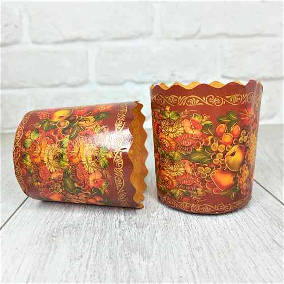 Паперова форма для пасок 100–150 г d70 h85 «Жостово» — форми для випікання, 50 шт Харків