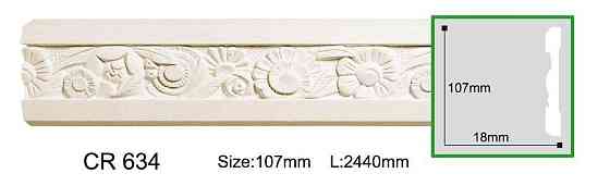 Молдинг поліуретановий з орнаментом Gaudi Decor CR 634 Дніпро