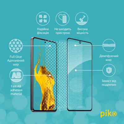 Стекло защитное Piko Full Glue Xiaomi 12 Lite Black (1283126559396) Винница