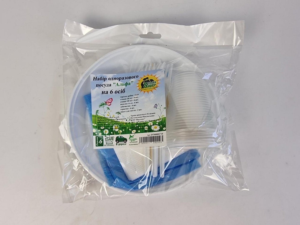 Набір "Альфа" на 6 персон ТМ "Супер торба" (1 пачка) Харків - фото 1
