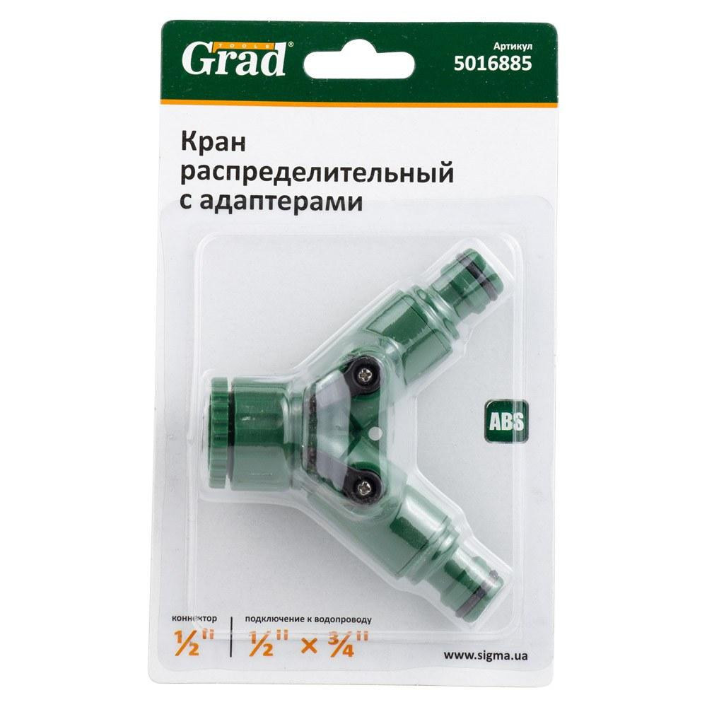 Кран розподільний з адаптерами 1/2" 2-го виходу в/с 1/2"×3/4" (ABS) GRAD (5016885) Рівне - фото 4