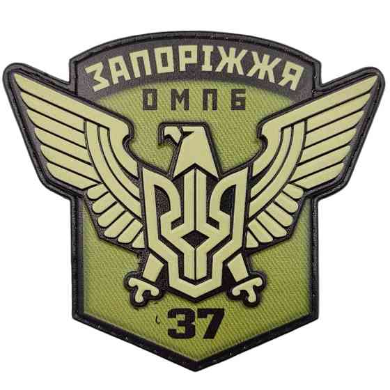 Патч / шеврон ЗСУ 37 окремий мотопіхотний батальйон Запоріжжя олива Запоріжжя