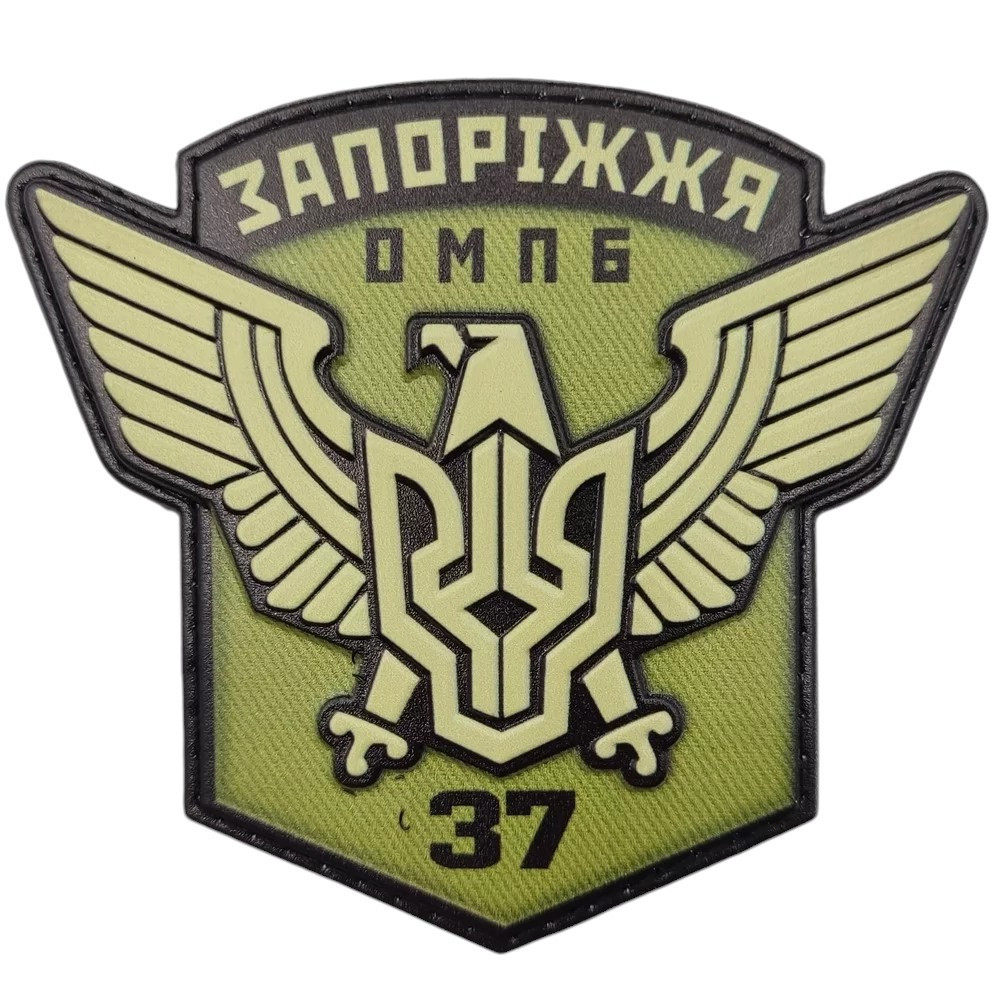 Патч / шеврон ЗСУ 37 окремий мотопіхотний батальйон Запоріжжя олива Запоріжжя - фото 1