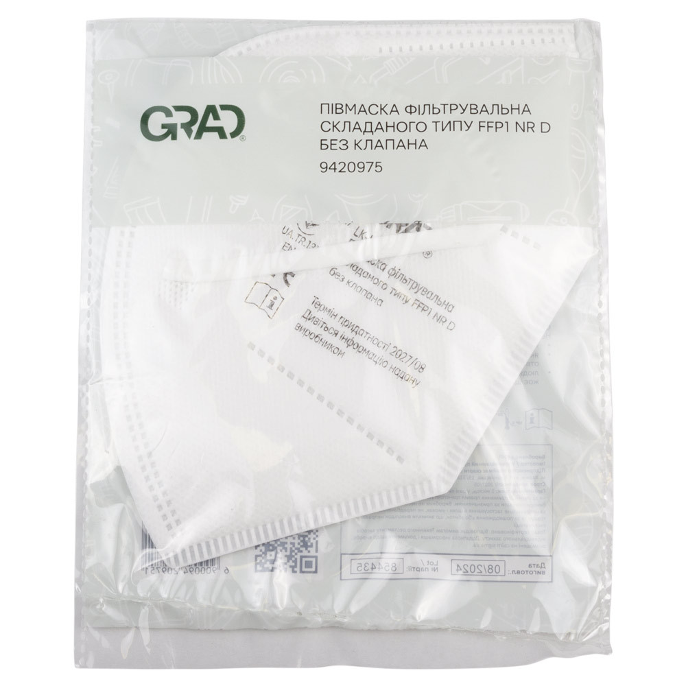 Grad Полумаска фильтровальная складного типа FFP1 NR D без клапана GRAD (9420975) Коломия - фото 7