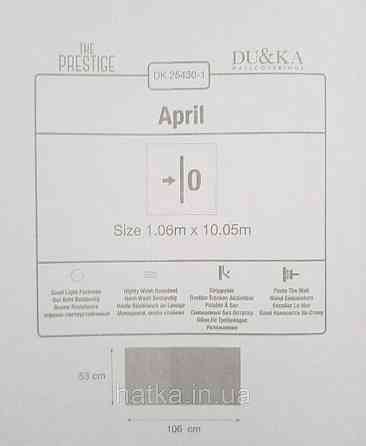 Шпалери вінілові на флізеліні гарячого тиснення DU&KA 1.06х10 вензель основа під штукатурку сірі коричневі Київ