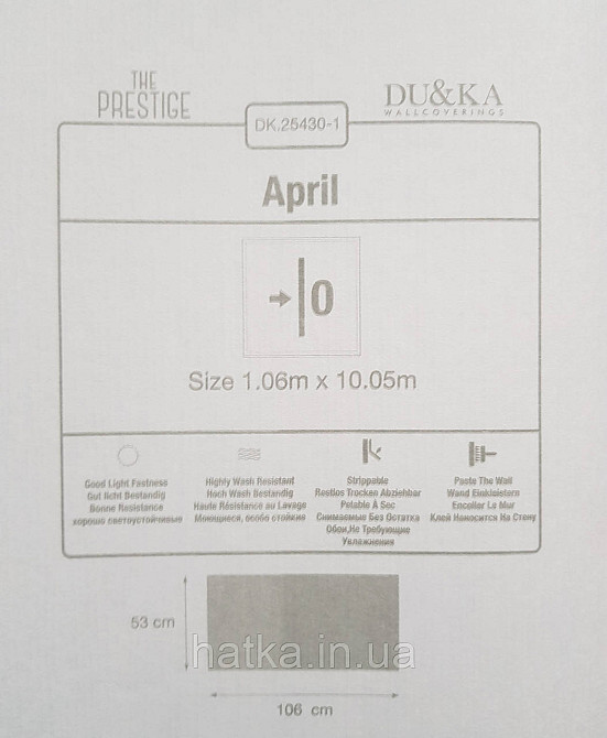 Шпалери вінілові на флізеліні гарячого тиснення DU&KA 1.06х10 вензель основа під штукатурку сірі коричневі Київ - фото 3