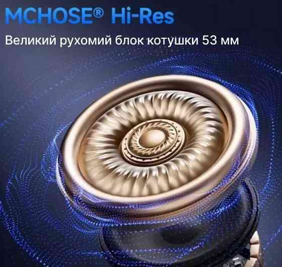 MCHOSE V9 Pro — Бездротові ігрові навушники игровые наушники чорні.  ‼️ Харків