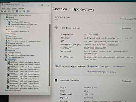 Ноутбук: Lenovo Gaming 3 /120Hz./ Ryzen 5 -5600H/ 16Gb/ 512SSD/ RTX3050. Киев