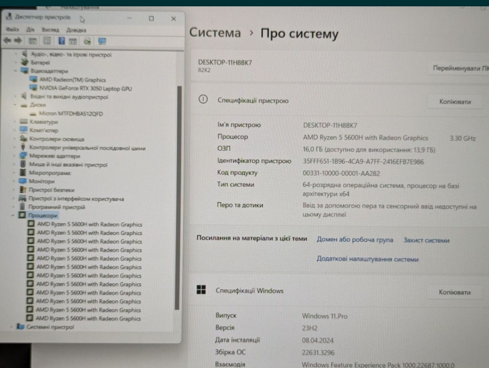 Ноутбук: Lenovo Gaming 3 /120Hz./ Ryzen 5 -5600H/ 16Gb/ 512SSD/ RTX3050. Киев - изображение 5