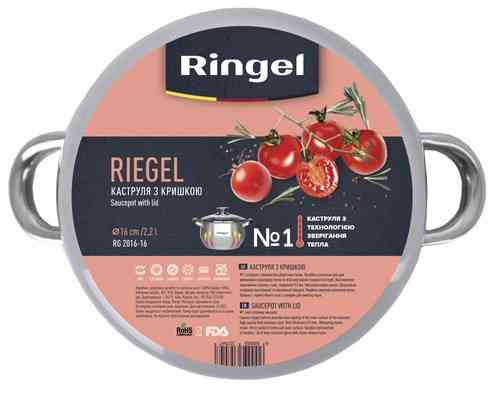 Каструля Ringel Riegel 2.2 л (16 см) (6535704) Київ