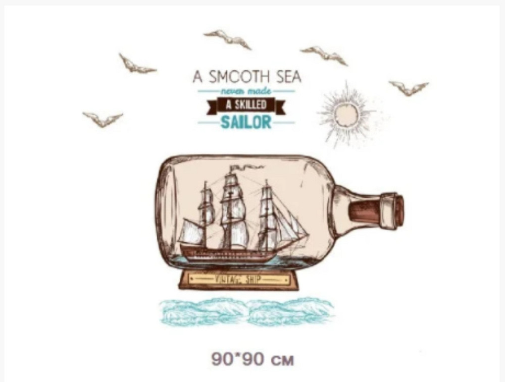 Наклейка декоративна на стіну Корабель у пляшці Київ - фото 2