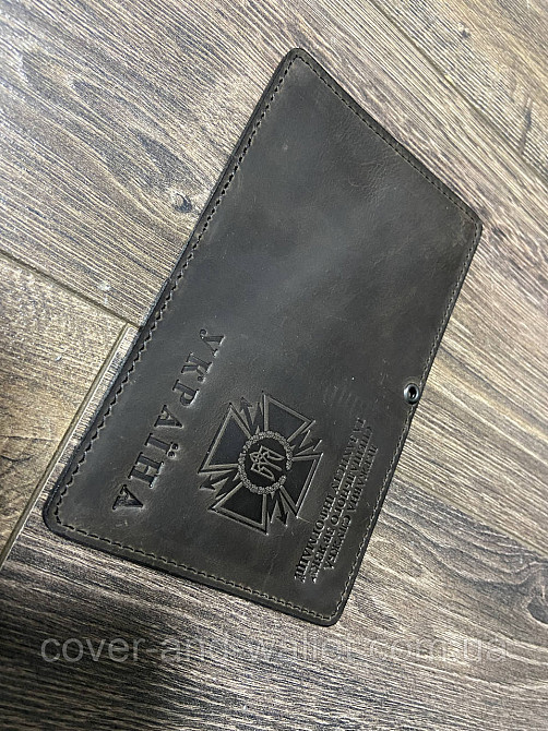 Обложка на новое удостоверение дссз (державна служба спеціального зв'язку та захисту інформації) Київ - фото 9