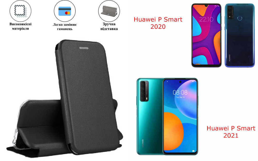 Чохол-книжка з силіконом для Huawei P Smart 2020, P Smart 2021, чорний Київ - фото 1