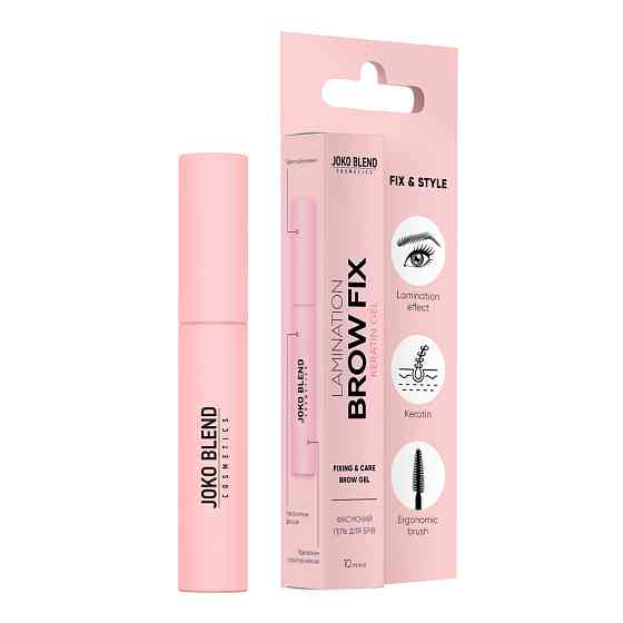 Фіксуючий гель для брів Lamination Brow Fix Keratin Gel Joko Blend 10 мл Вінниця
