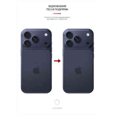 Плівка захисна Armorstandart Back panel Carbone Apple iPhone 17 Pro Silver (ARM86196) Вінниця