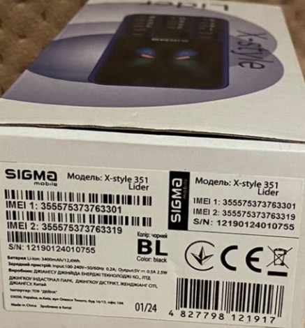 Мобильный телефон Sigma mobile X-Style 351 Lider B. Киев - изображение 2