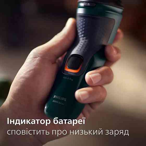 Електробритва Philips X3002/00 темно-зелений Харьков