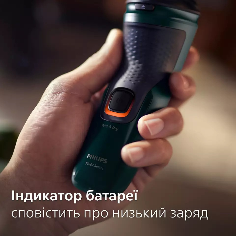 Електробритва Philips X3002/00 темно-зелений Харьков - изображение 6