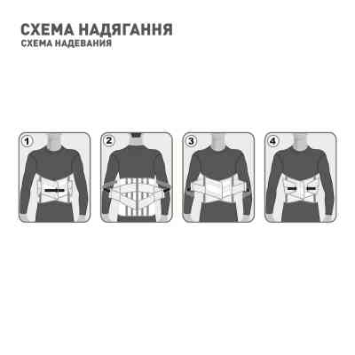 Корсет MedTextile Корсет лікувально-профілактичний еластичний, розмір XL (4820137293290) Вінниця