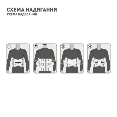 Корсет MedTextile Корсет лікувально-профілактичний еластичний, розмір XL (4820137293290) Вінниця - фото 5