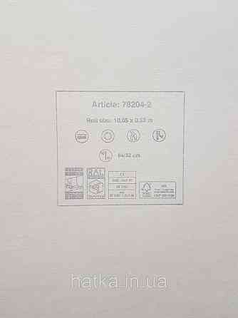 Шпалери вініл на флізеліні AS creation Metropolitan stories ByTime 0,53х10 під штукатурку білі сірі золото Київ