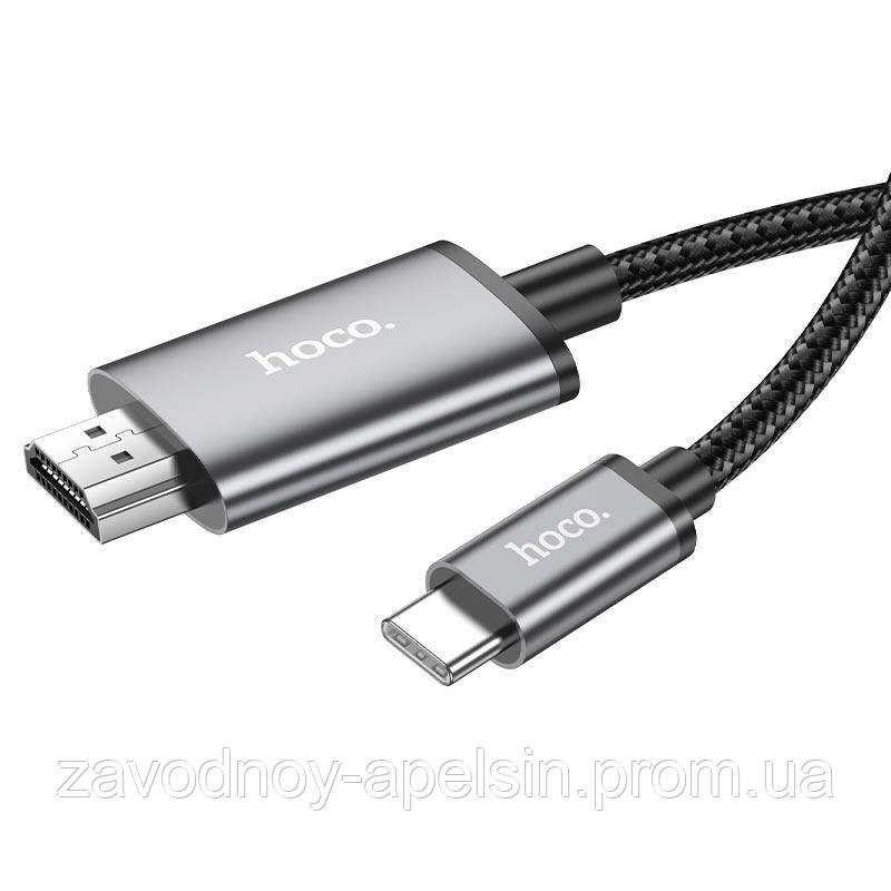 HDMI - type-C ТБ кабель адаптер HDTV 4K 2m метра (hoco) Одеса - фото 4