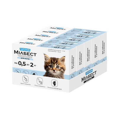 Таблетки для животных Superium Милбест Антигельминтные тотального спектра действия для кошек 0.5-2 кг 2 табл. (9169) Винница - изображение 2
