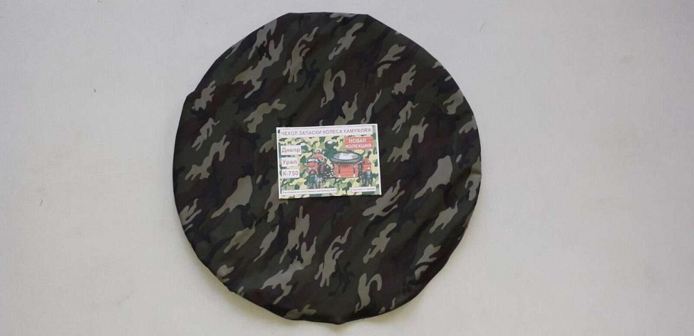 Чохол захисний на запаску ДНІПРО, К-750, УРАЛ (щільний шкірвініл з відбитком, кант, ХАКІ) Мукачево - фото 1
