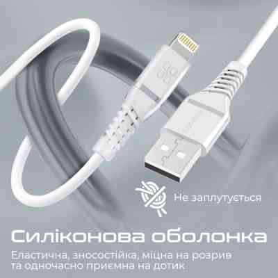 Дата кабель USB 2.0 AM to Lightning 1.2m 2.4A MFi PowerLine-Ai120 white Promate (powerline-ai120.white) Вінниця
