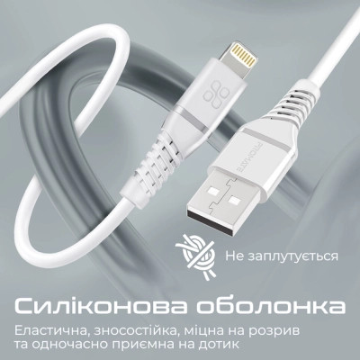 Дата кабель USB 2.0 AM to Lightning 1.2m 2.4A MFi PowerLine-Ai120 white Promate (powerline-ai120.white) Вінниця - фото 3