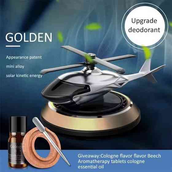 Ароматизатор в авто дифузор у формі вертольота на сонячній батареї, освіжувач багаторазовий золотистий золотистий Кам'янець-Подільський