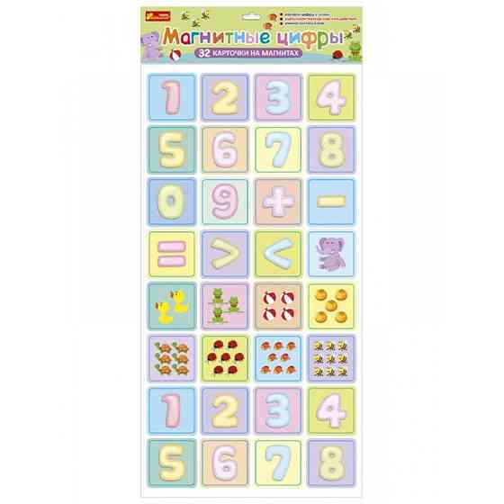 Магнитные карточки 