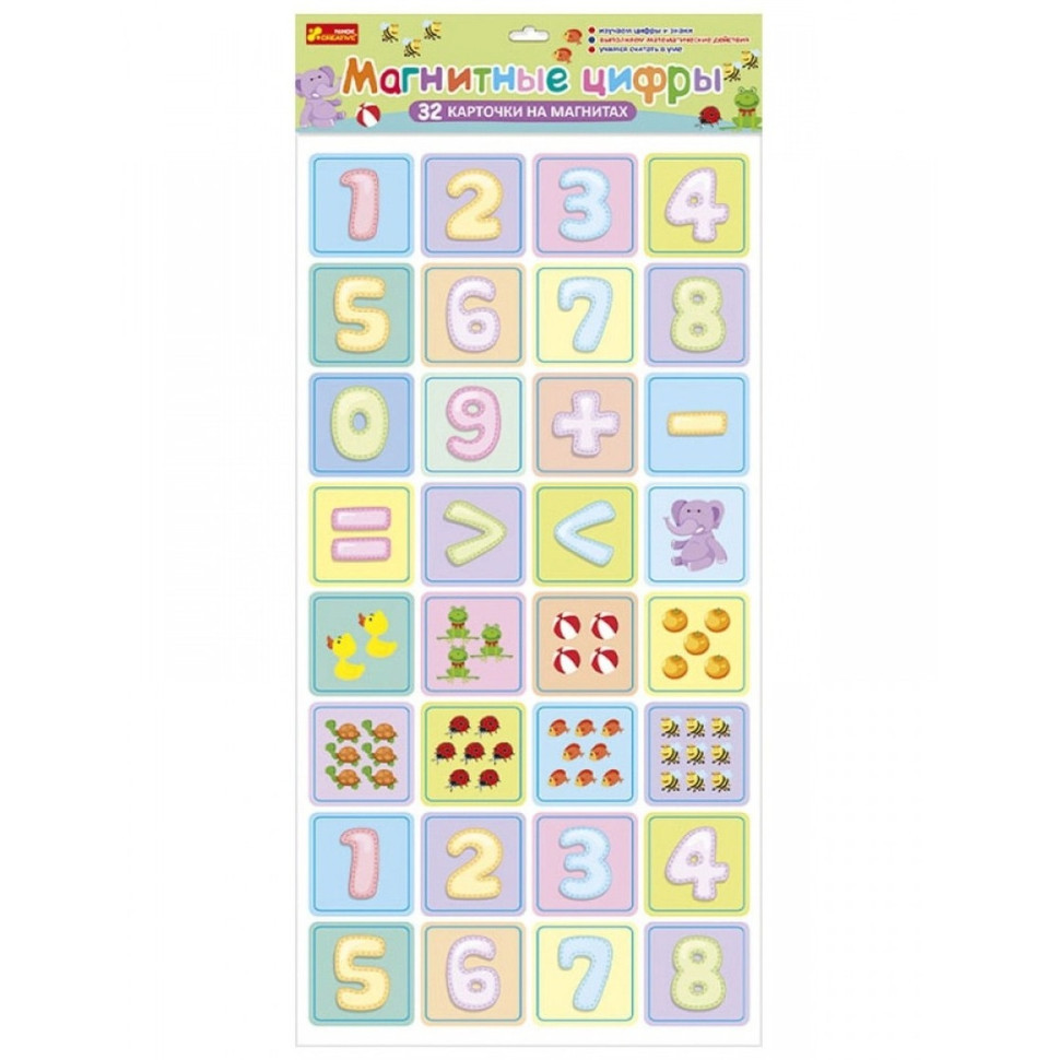 Магнитные карточки 