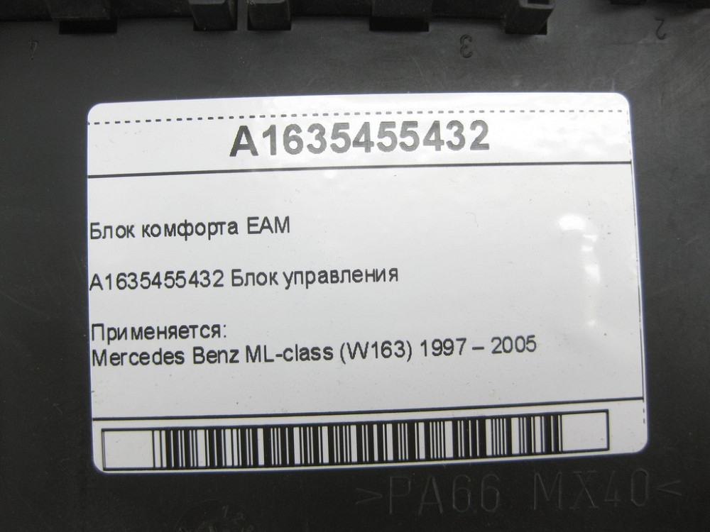 Mercedes-Benz  A1635455432 Блок комфорту EAM ML W163 Одеса - фото 4