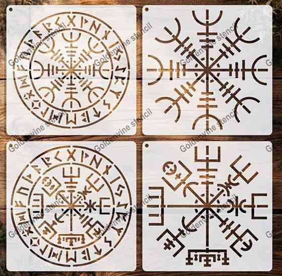 Набір трафаретів руни 4 шт Вегвізир скандинавські символи багаторазові трафарети для декору Київ