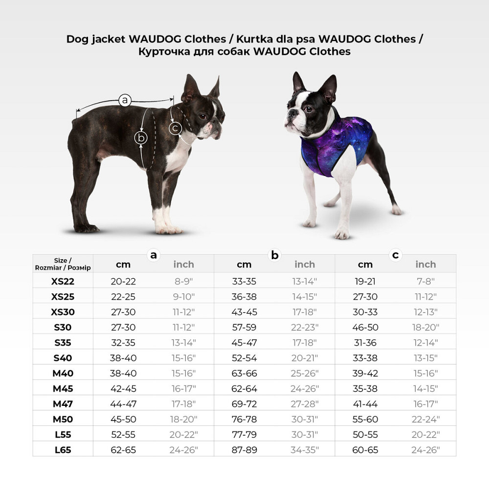 Курточка для собак WAUDOG Clothes малюнок "NASA21", S35, В 45-47 см, С 31-36 см Київ - фото 2