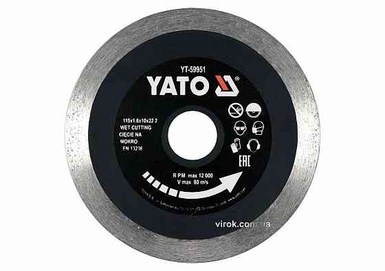 Диск відрізний алмазний по гресу, склу, кераміці YATO Ø=115х1.6х10х22.2 мм,в мокрому режимі [20/200] Одесса