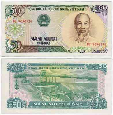 Вьетнам /Viet Nam 50 dong (1985) Pick 96 UNC Полтава