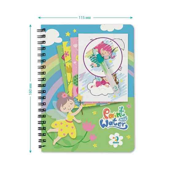 Набір водних розмальовок "Феї" 300312 з маркером для води Вінниця