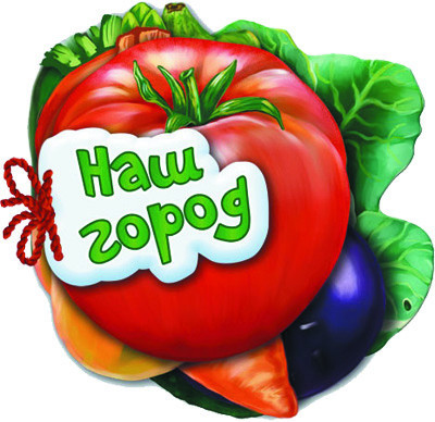 Детская книжка Отгадай-ка Наш огород 248005 на укр. языке Винница - изображение 1