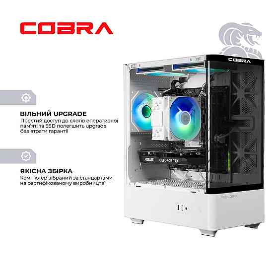 Персональний комп'ютер COBRA (A55.16.S5.35.23116) ( 19397 ) Харків