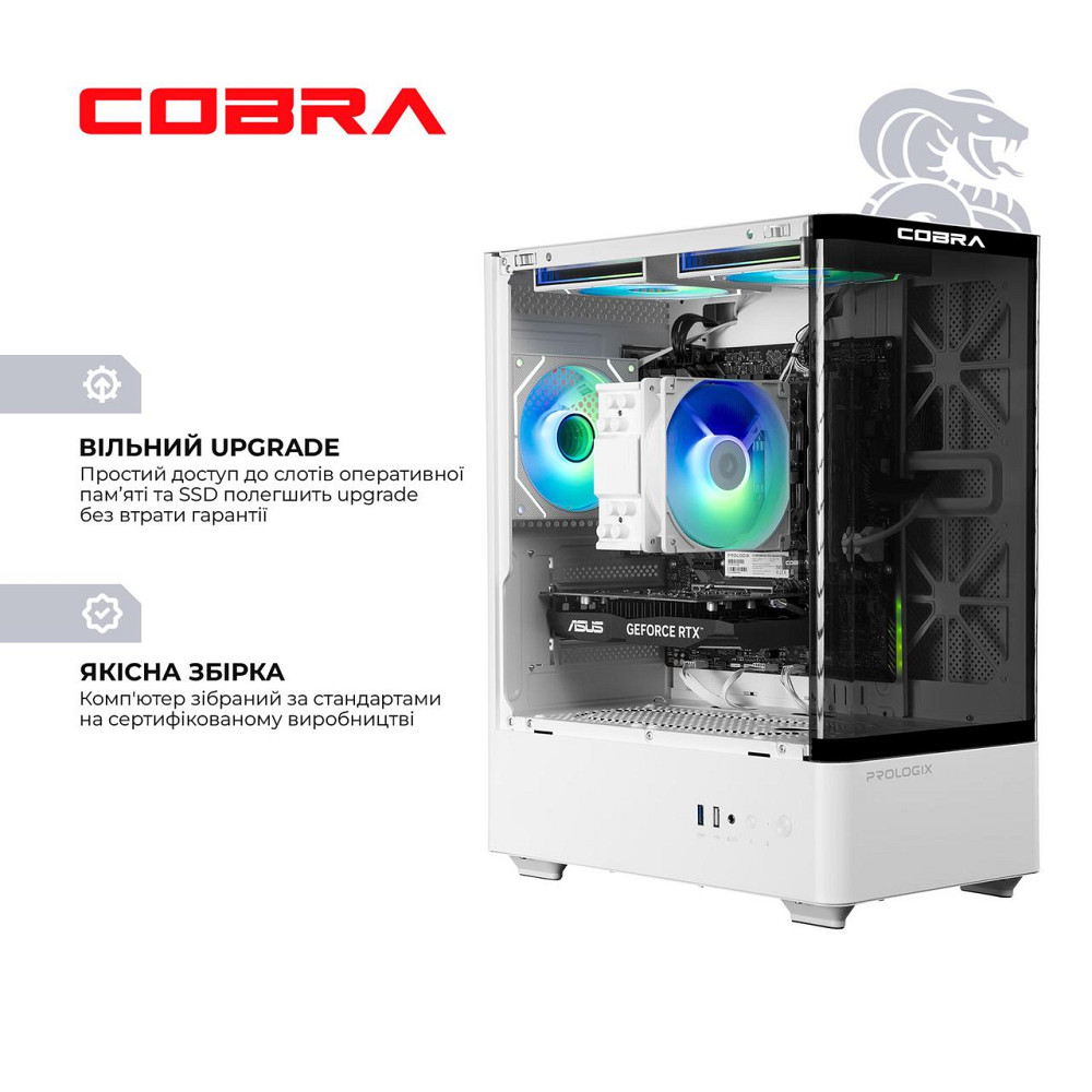 Персональний комп'ютер COBRA (A55.16.S5.35.23116) ( 19397 ) Харків - фото 6