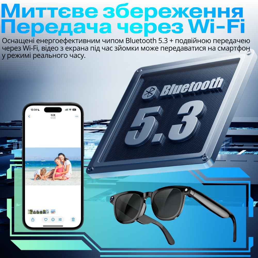 Смарт очки с камерой с Bluetooth,WiFi 2K/1080P и AI-функциями:голосовое управление,звонки,фото, видео с влагозащитой Каменец-Подольский - изображение 7